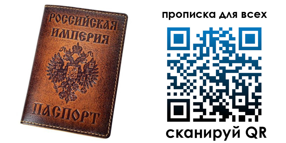 временная регистрация для всех в Камбарке