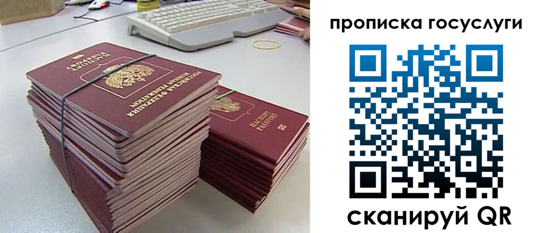 временная регистрация для школы в Камбарке