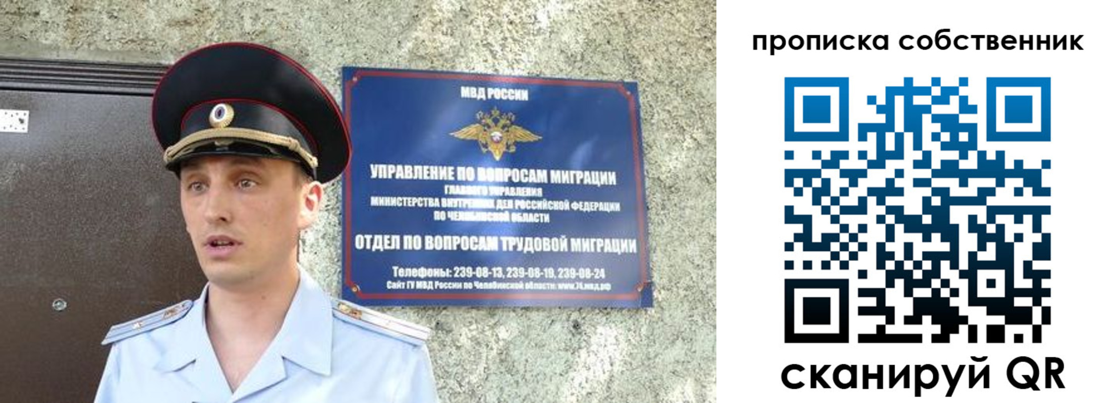 прописка штамп в Камбарке