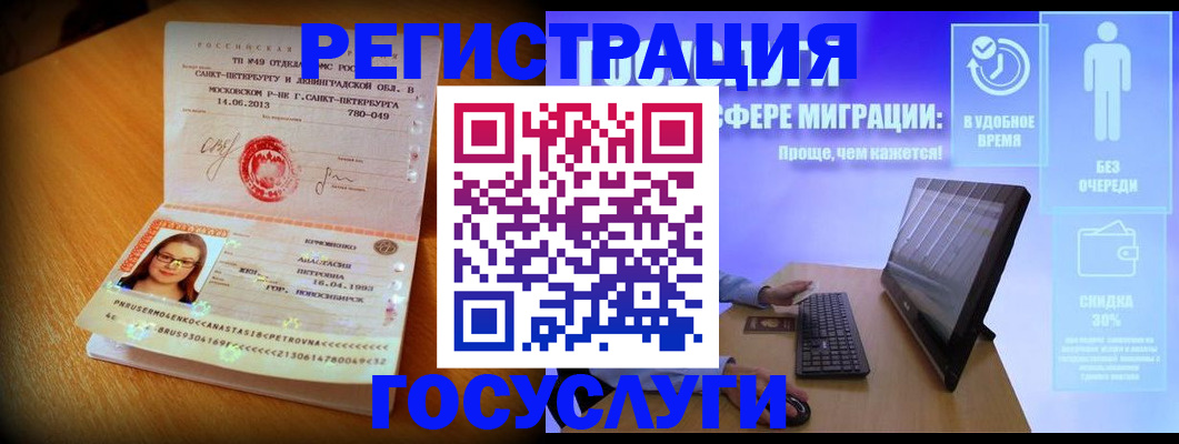 прописка гарантия в Камбарке