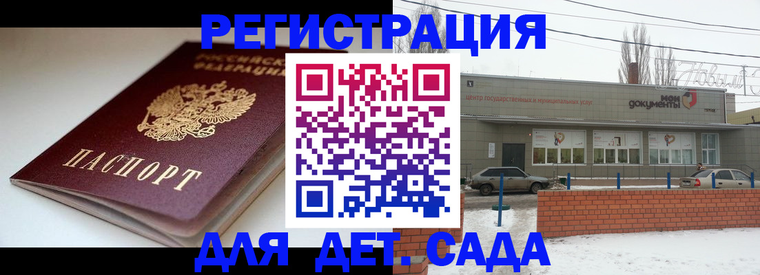 временная регистрация поиск в Камбарке