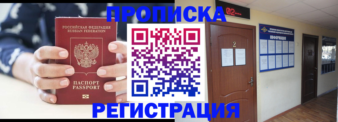 регистрация для дет. сада в Камбарке