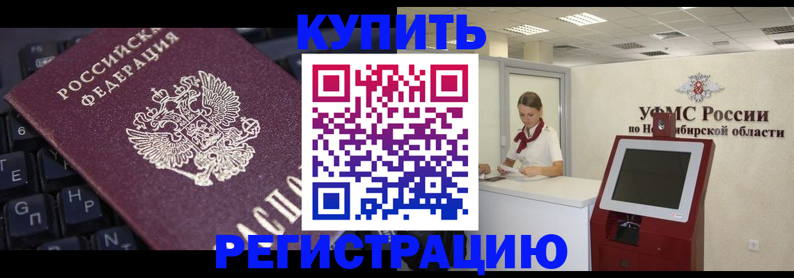 временная регистрация адрес в Камбарке