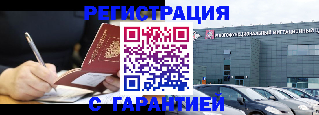 регистрация для дет. сада в Камбарке