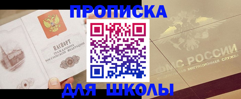 регистрация в Камбарке