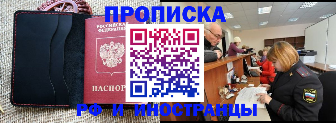 регистрация для дет. сада в Камбарке